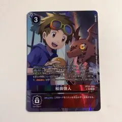 2025年最新】ギルモン パラレルの人気アイテム - メルカリ
