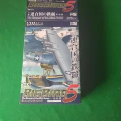 2025年最新】カフェレオ 1/144の人気アイテム - メルカリ