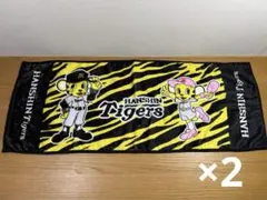 阪神タイガース　トラッキー ラッキー　応援タオル　ブランケット　2枚セット