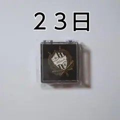 うたプリ SSS 特典 ピンズ 23日