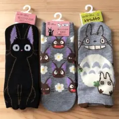 なおみ様 リクエスト 2点 まとめ商品