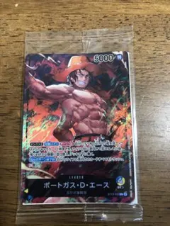 ワンピース カードゲーム ポートガス・D・エース