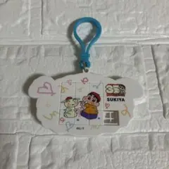 すき家 すきすきセット クレヨンしんちゃん シロのパズルキーホルダー 秋