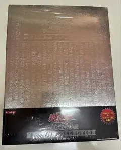遊戯王 マスターコレクション Vol.1& 2 - メルカリ