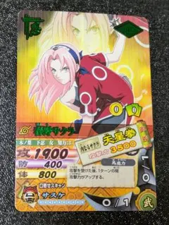 2026年最新】ナルティメットカードバトルの人気アイテム - メルカリ