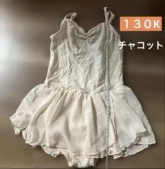 子供　レオタードのサムネイル