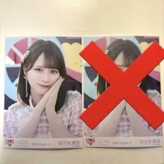 イコラブ 佐々木舞香 髙松瞳 赤背景② ヨリ =LOVE 手遅れcaution