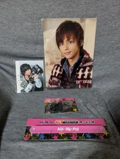 Kis-My-Ft2藤ヶ谷太輔グッズ４点