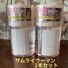 メル子様 リクエスト 2点 まとめ商品