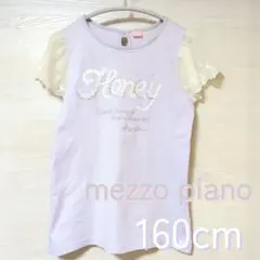 mezzo piano❤レース袖 Tシャツ カットソー 160 ラベンダー