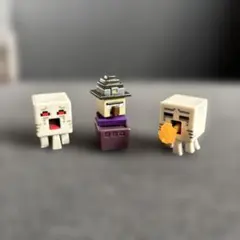 マインクラフト ミニフィギュア 3体セット ガスト　ウィッチ