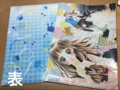 Item thumbnail for item b9b27686-3cae-40c1-802c-1f38f843b10d