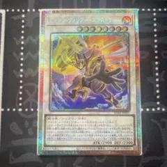 遊戯王 王のしもべ ブラック・マジシャン　オバフレ　プリズマ　1枚 遊戯王オフィシャルカードゲーム デュエルモンスターズ 遊戯王カード
