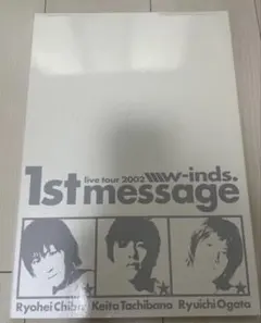 w-inds. パンフレット 2026 GOLDEN SINGLES めじるし付 - メルカリ