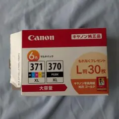 Canon BCI-371XL+370XL インクタンク