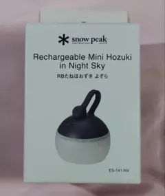 2026年最新】ほおずき スノーピークの人気アイテム - メルカリ