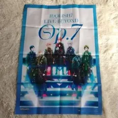 アイナナ　Op.7　 単独ライブ　特典布ポスター