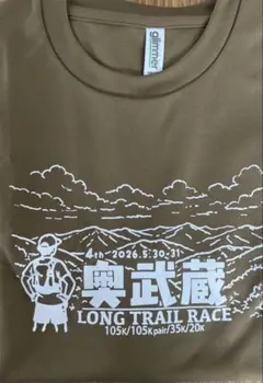 奥武蔵ロングトレイルレース Tシャツ カーキ Lサイズ