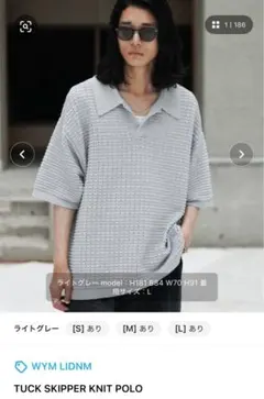 TUCK SKIPPER KNIT POLO Lマイ・カイ様専用のサムネイル