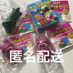 たべっ子どうぶつ　4点セット