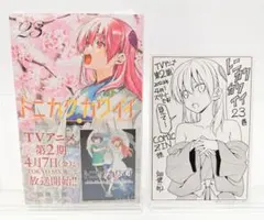 2026年最新】comiczinの人気アイテム - メルカリ