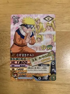 NARUTO KAYOU ナルト カード うずまきボルトNR-SCR-002 - メルカリ