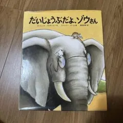 おわおわ様 リクエスト 2点 まとめ商品