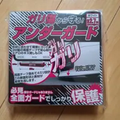 audio-technica AT7505R (制振材1枚のみ) - メルカリ