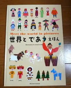 omame様 リクエスト 2点 まとめ商品