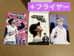 RUNSEOKJIN クリアカード 映画 入場者特典 BTS ４点セット