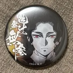 2025年最新】上弦の鬼 ピンバッジの人気アイテム - メルカリ