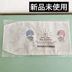 Re:ゼロから始める異世界生活 リゼロ ブックカバー レム&ラム