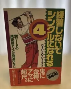 Item thumbnail for item 0167a20f-28d0-4091-bc78-283d4d1523f0