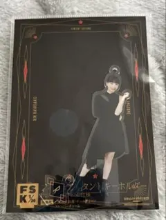 2025年最新】橋迫鈴 fskの人気アイテム - メルカリ