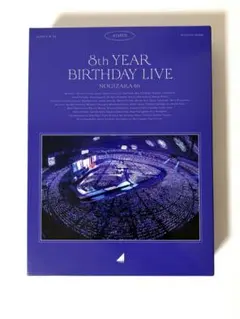 乃木坂46 8th YEAR BIRTHDAY LIVE Blu-ray