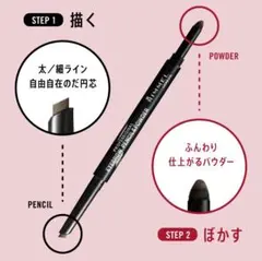 【新品4本セット】リンメル プロフェッショナル アイブロウ ペンシル＆パウダーのサムネイル