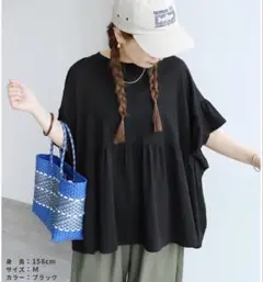 reca フレンチフリル袖ワイドカットソー ブラックのサムネイル