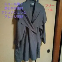 カーキ　ロングコート　 copan