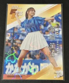 2026年最新】瀧脇笙古の人気アイテム - メルカリ