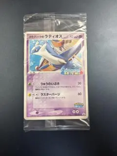 ポケパークのラティオス　ポケパークのラティアス ポケパークのラティオス【-】{006/009}