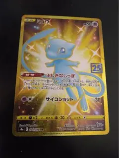 2026年最新】ポケモンカード印刷エラーパックの人気アイテム - メルカリ