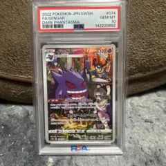 t*y様 PSA10 ゲンガー CHR ダークファンタズマ ポケモンカード - メルカリ