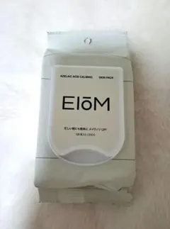 ❤【新品】GU(ジーユー)・2ピースビスチェセットワンピース・ビスチェ♪送料無料