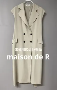 maison de R メゾンドアール　ロングジレ