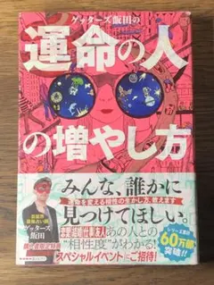 まる168様 リクエスト 2点 まとめ商品