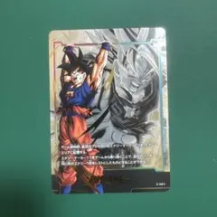 孫悟空(元気玉)(エナジーマーカー)】パラレル版1枚。ローダーにて発送