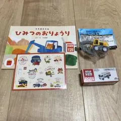 2026年最新】おもちゃ断捨離の人気アイテム - メルカリ