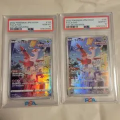 2026年最新】ラティアス ar vstarユニバース 195/172 psa10の人気