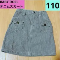 ベビードール　デニムスカート　女の子　110