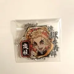 【鬼滅の刃】 煉獄杏寿郎 アクリルキーホルダー